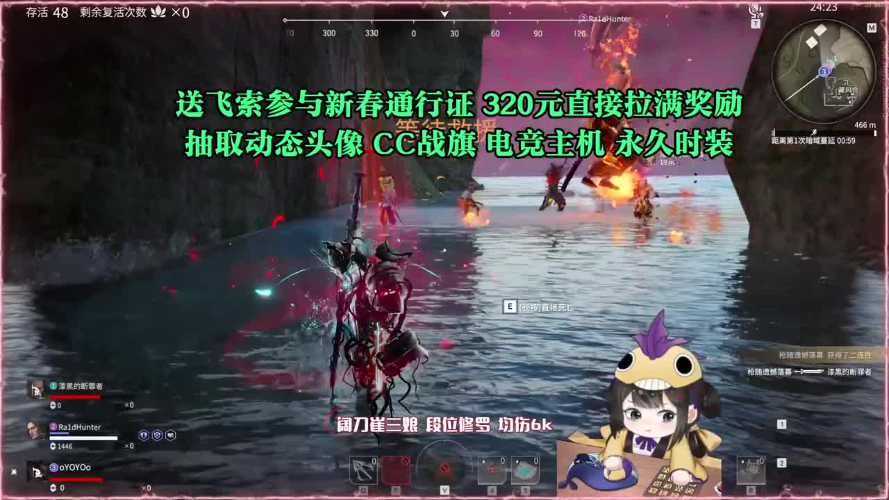 高爆率抽战旗优惠多多 第1段