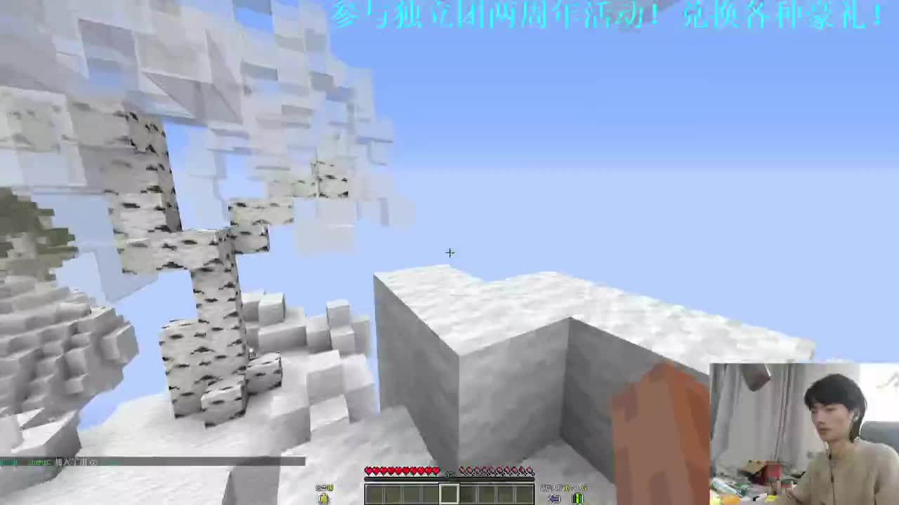 全新虚无超困难生存！ 第1段