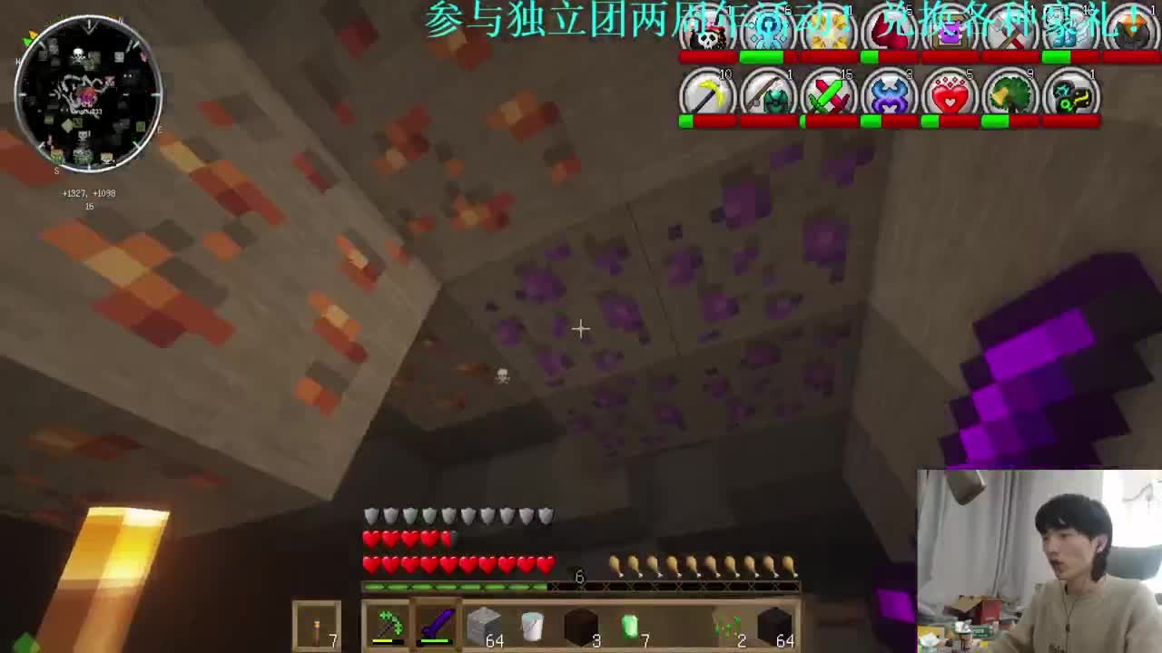 全新虚无超困难生存！ 第2段