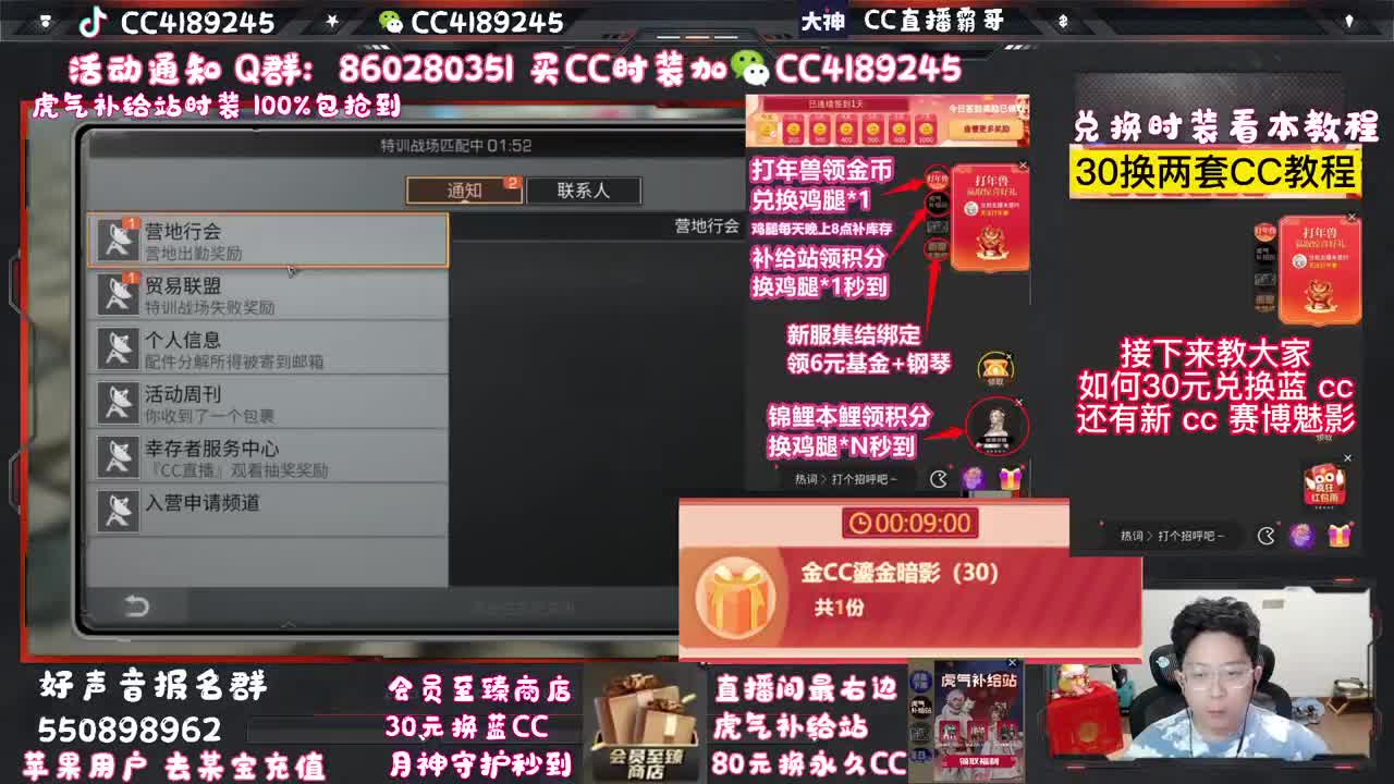 30换蓝C+新C秒到 第2段