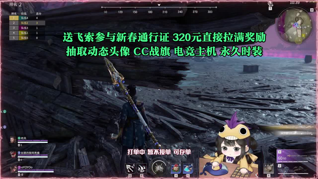 高爆率抽战旗优惠多多 第2段