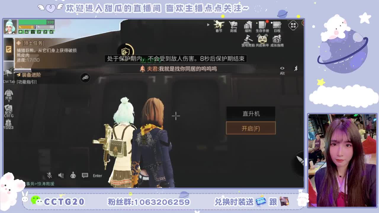 30元秒到银光赛博 第2段