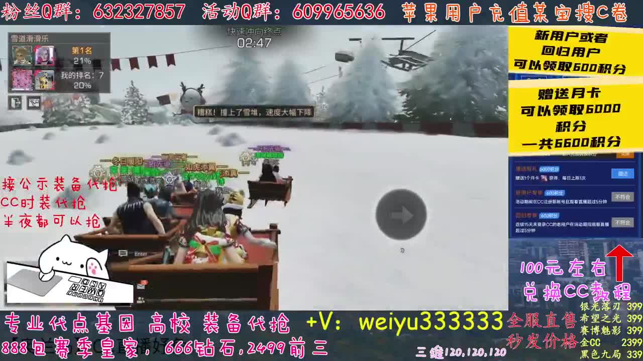 高校竞速卡层滴滴 第1段