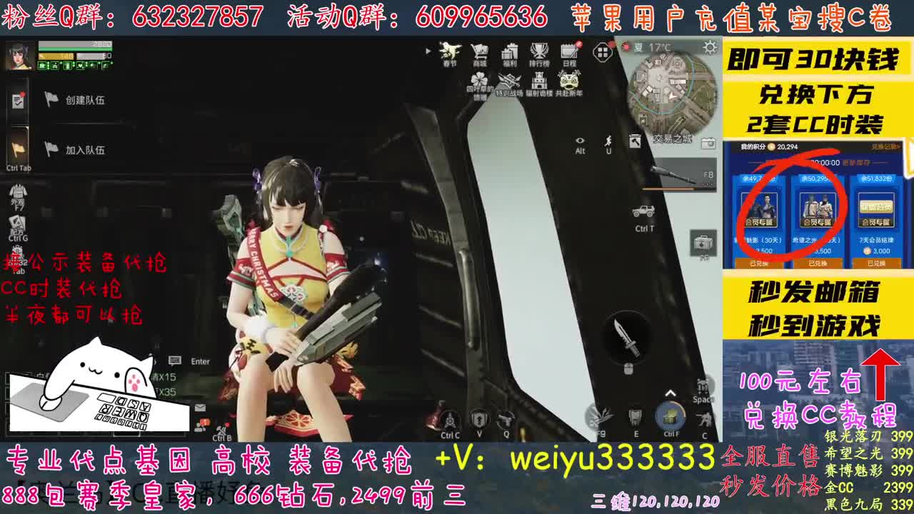 高校竞速卡层滴滴 第2段