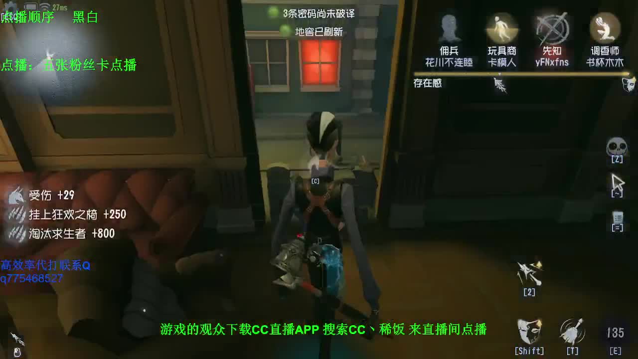 监管者点播~