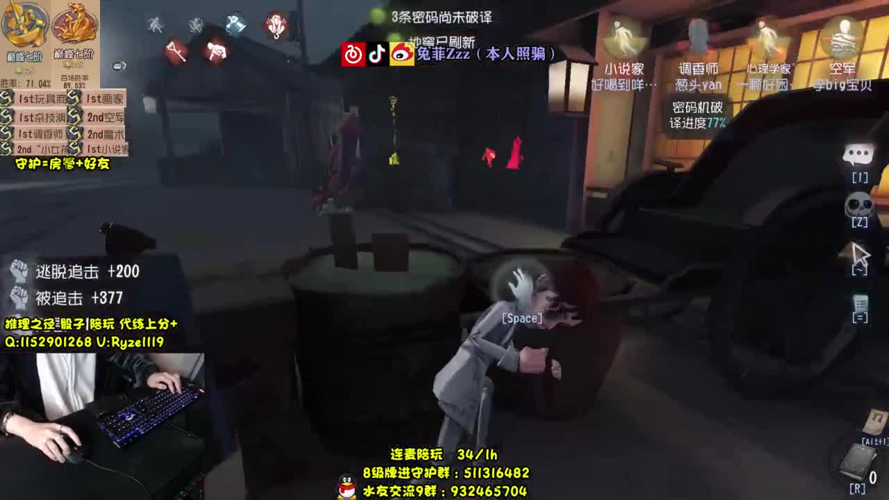 地表最强带粉排位~ 第1段