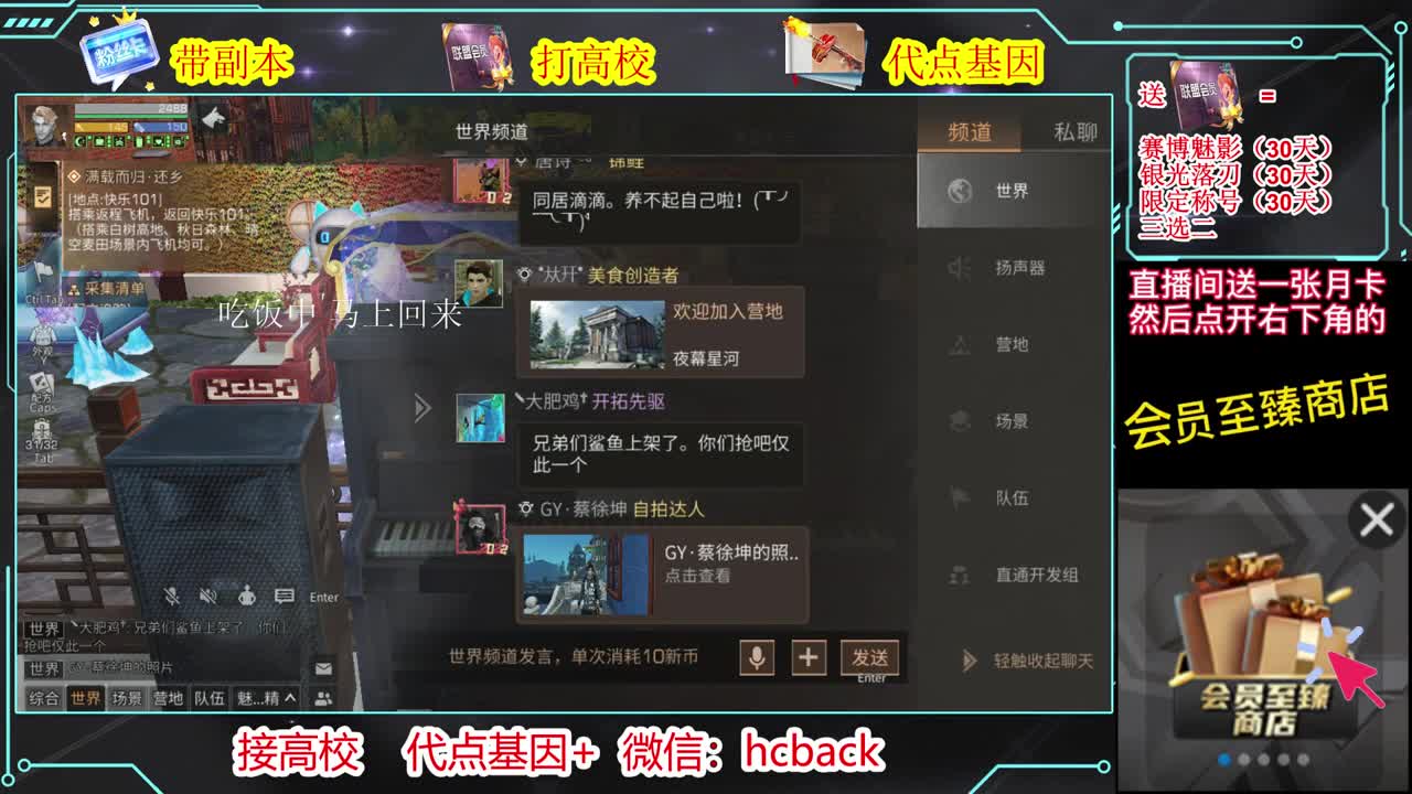 打年兽白嫖时装 第1段