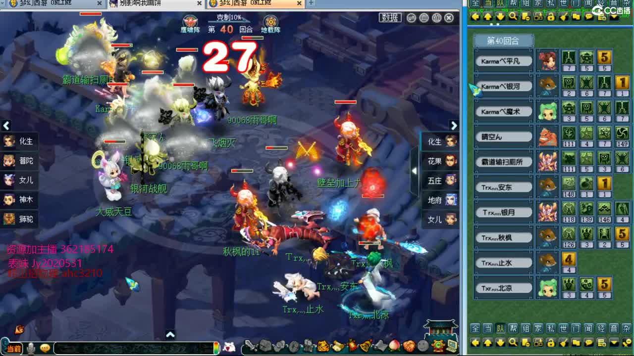 浩文 华山推土 第2段