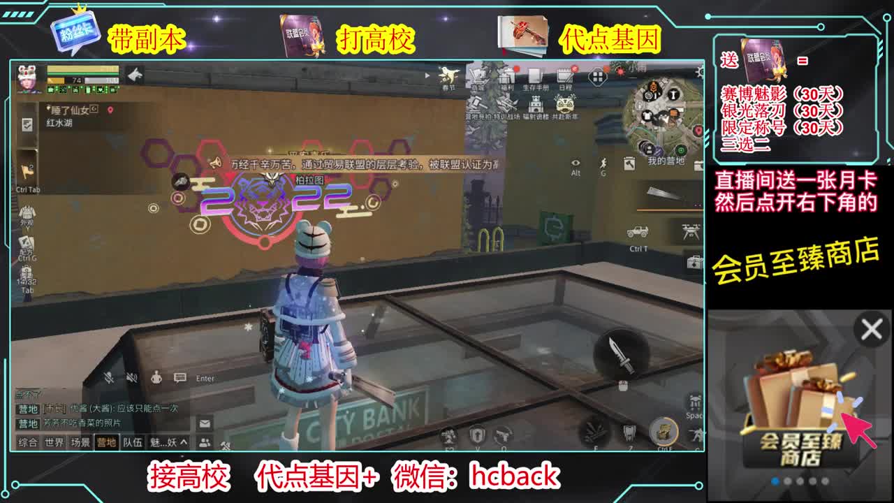 打年兽白嫖时装 第3段