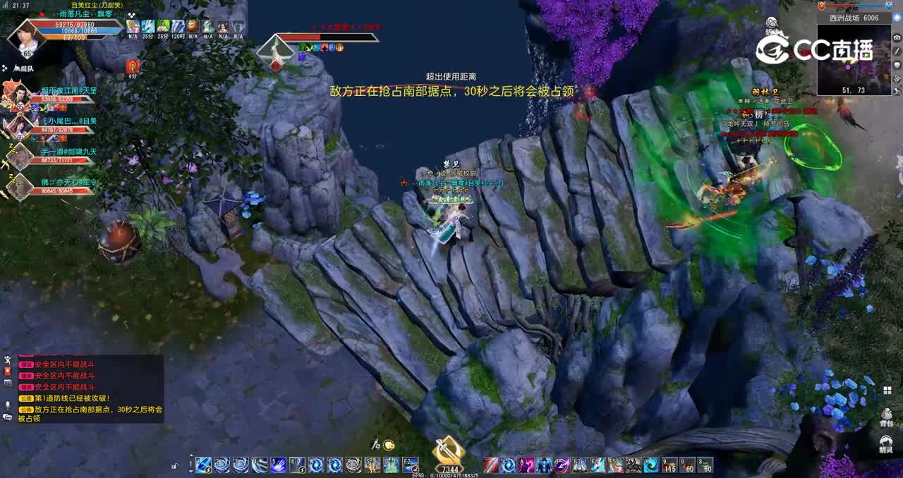 GacRunner64 2022-01-30 21-39-12-350-西周胜1
