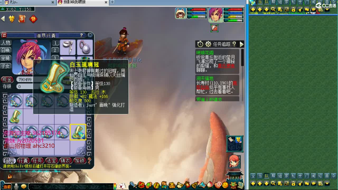 浩文 华山推土 第3段