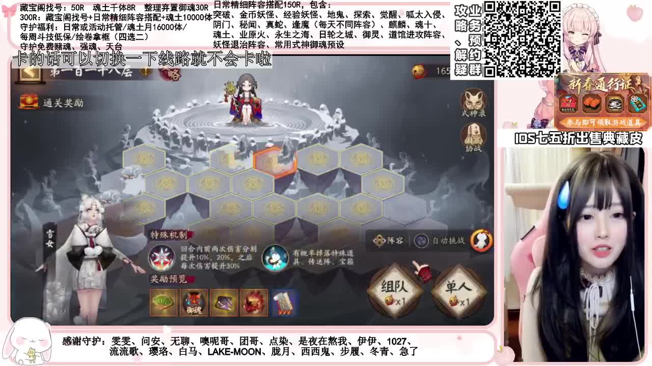斗技冲鸭 接所有业务 第2段