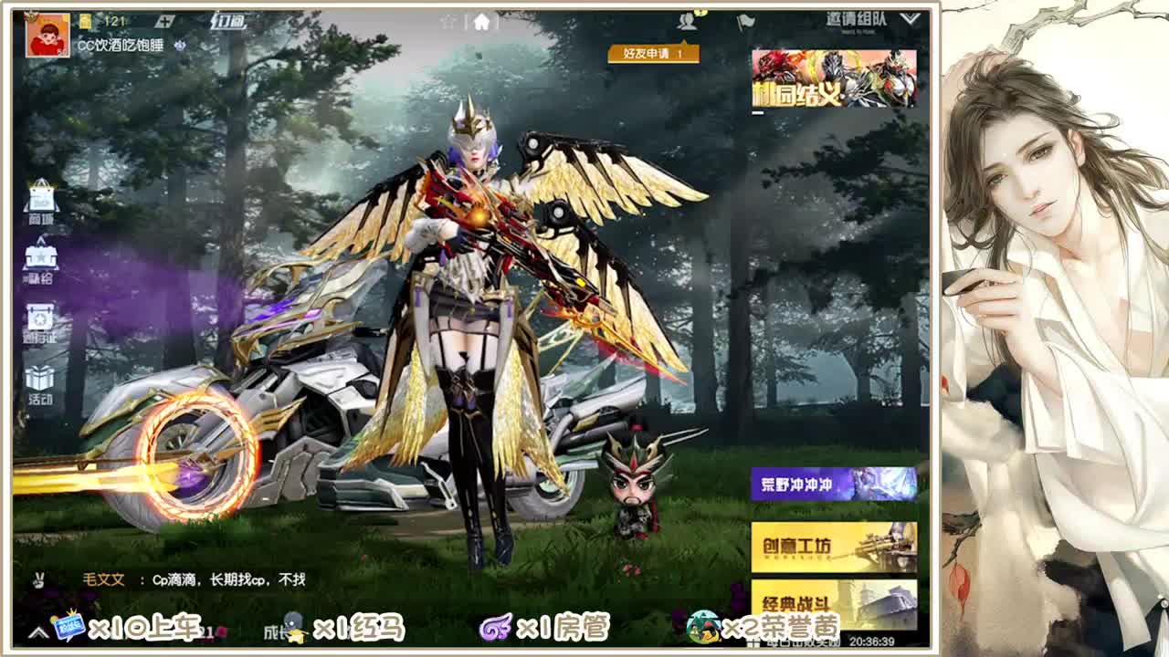 过不去的2600