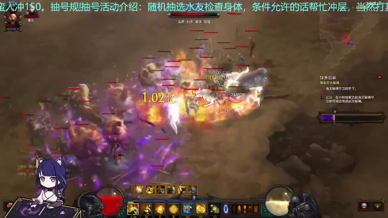 新年快乐~继续检查身体~ 第2段