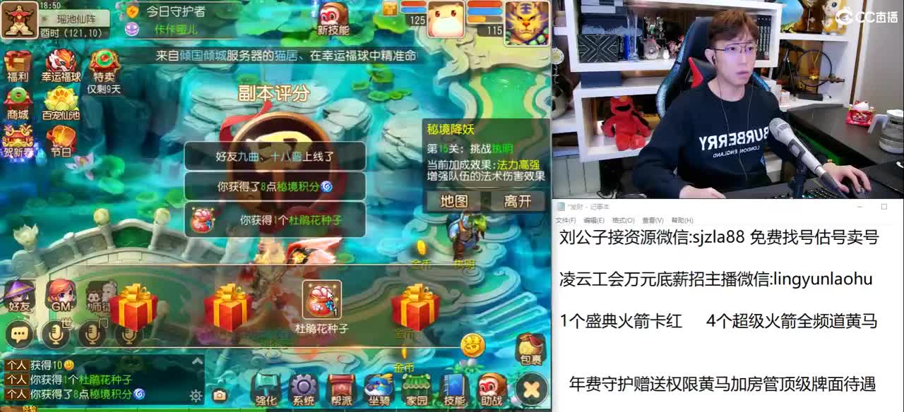免费接所有资源 武神坛我来了 第1段