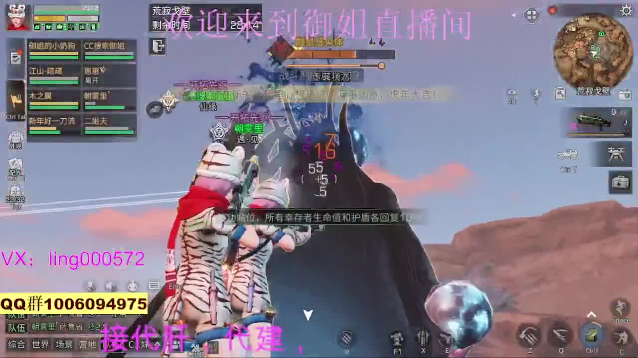 新年快乐 第1段