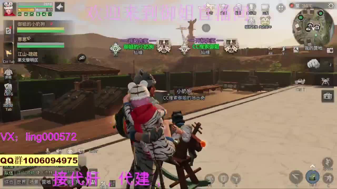 新年快乐 第2段