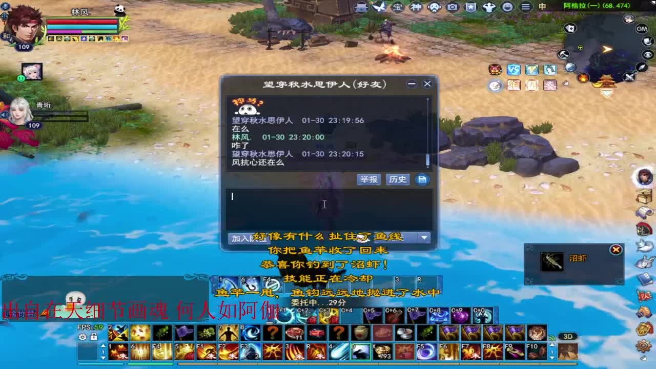 月涌江流~ 第1段