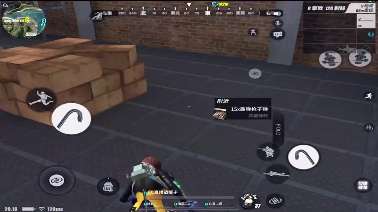 过年好 第1段