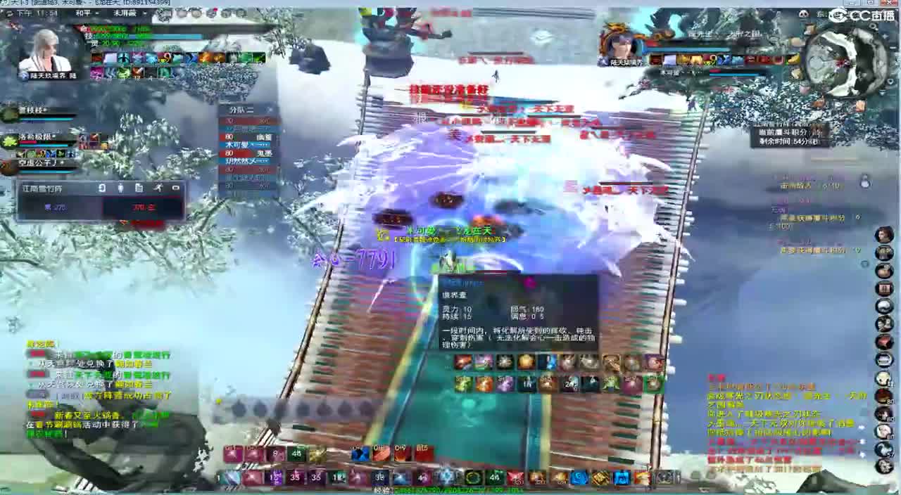 午夜战场飞起来 第1段