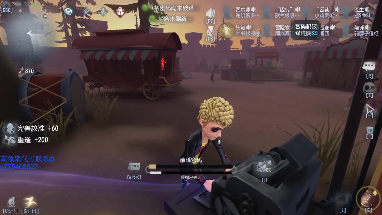 嘟嘟嘟嘟嘟嘟侠~ 第2段