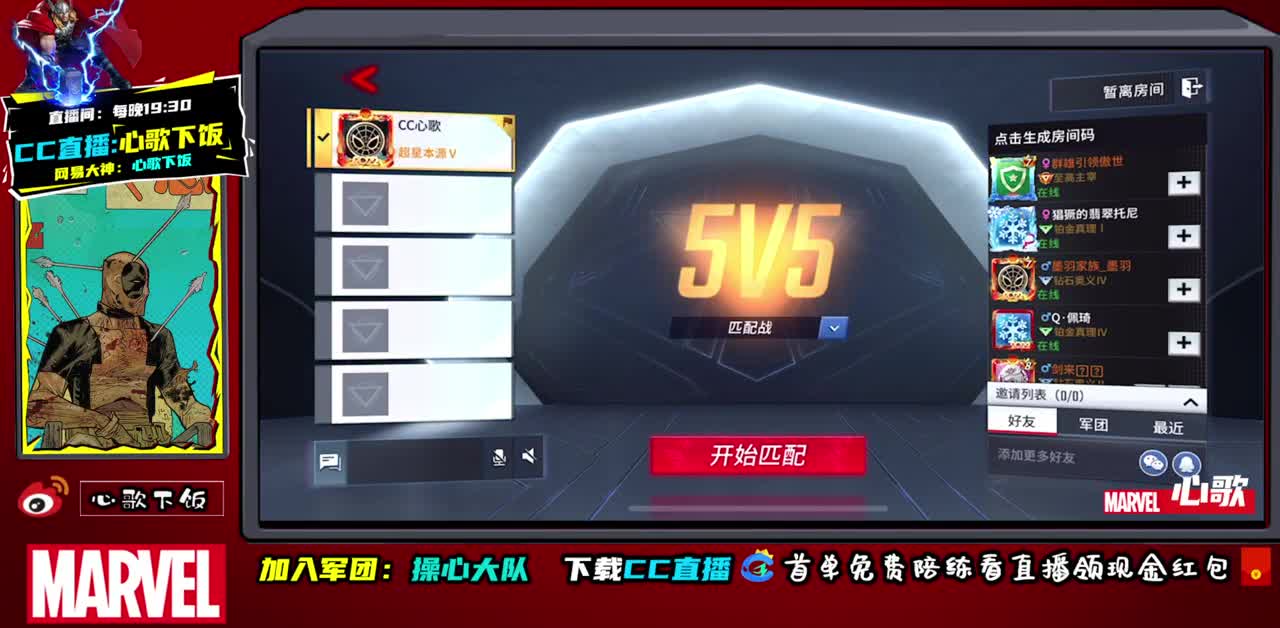 国服ADc不动 第1段