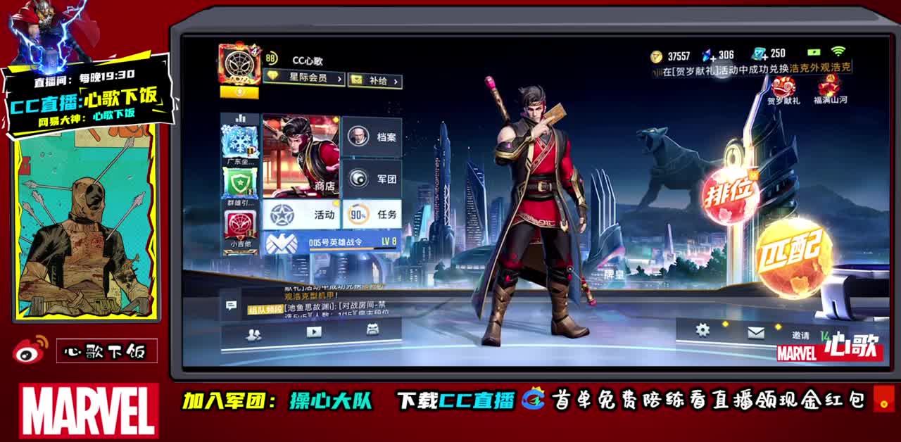 国服ADc不动 第2段