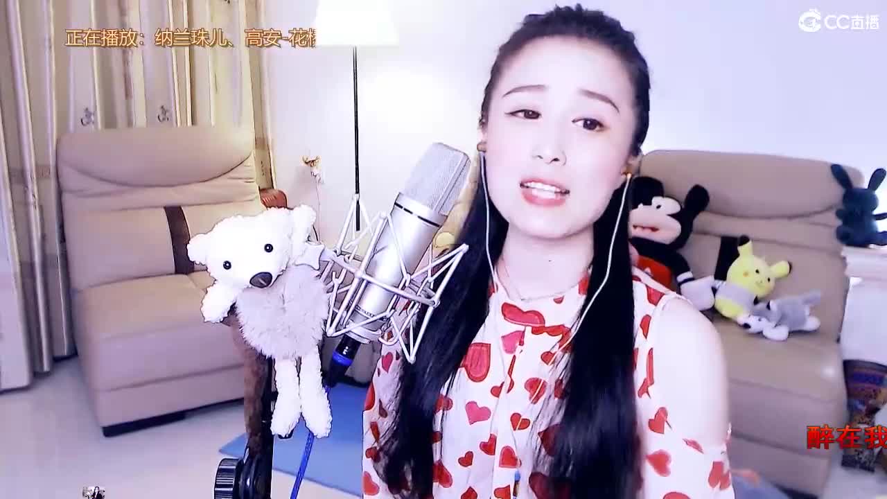 唱歌坤是认真的！ 第1段