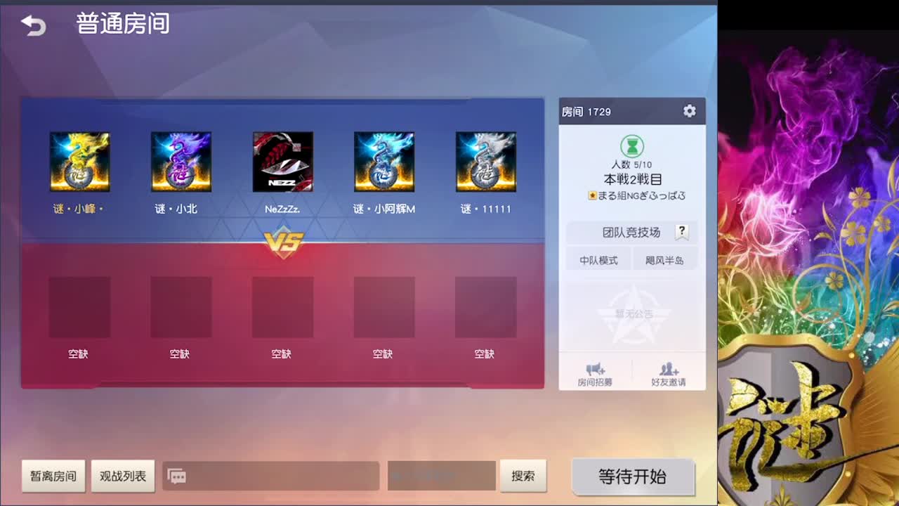 提前祝大家 新年快乐 第1段