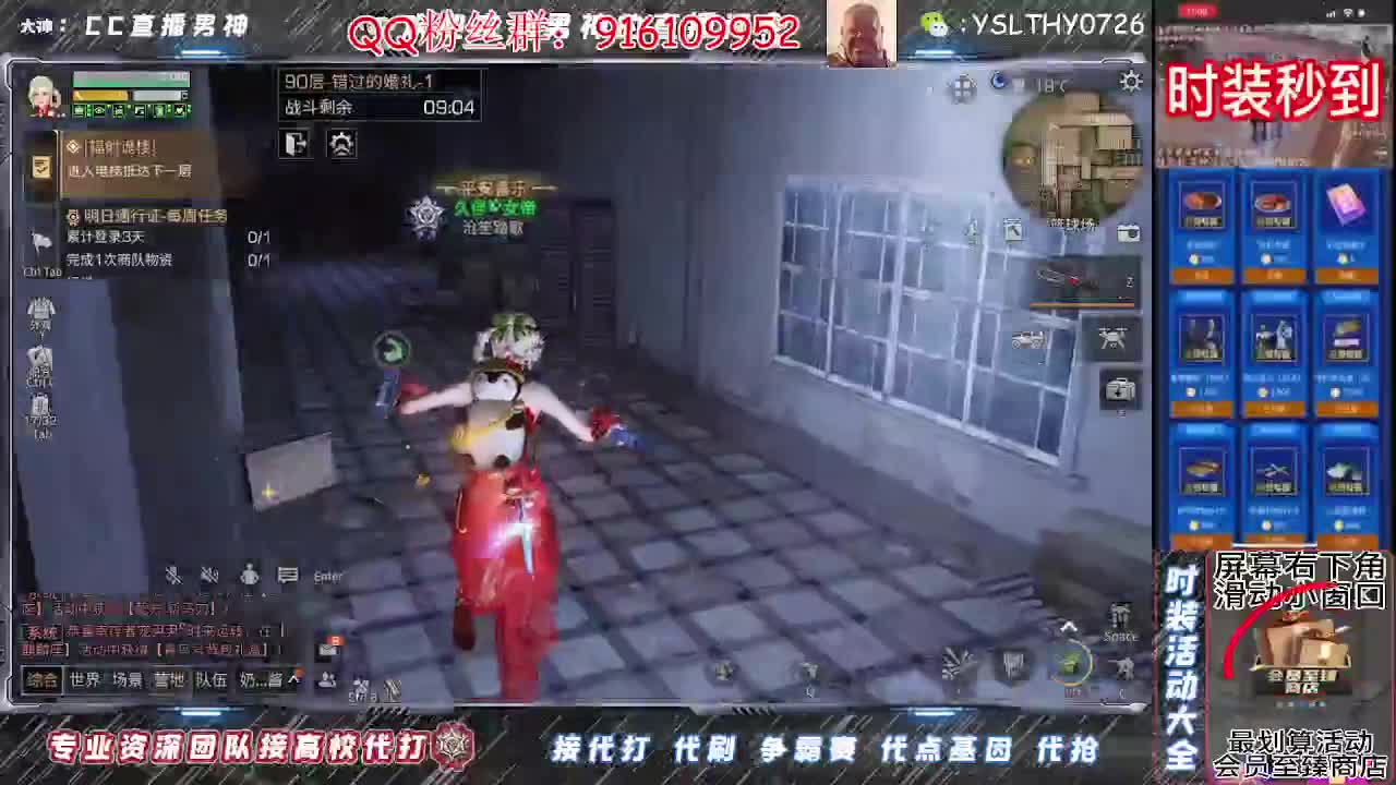卡尔密林白嫖鸡腿月卡秒换时装