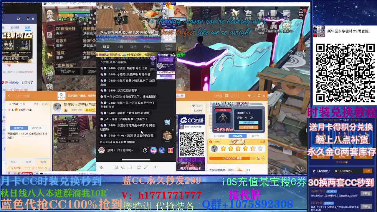 新年区卡尔密林白嫖鸡腿！ 第1段