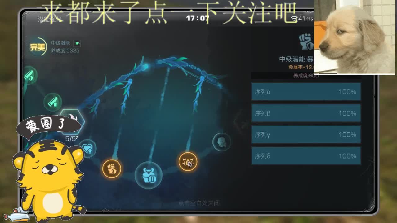 新年好 第1段