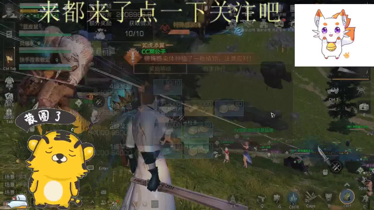 新年好 第2段