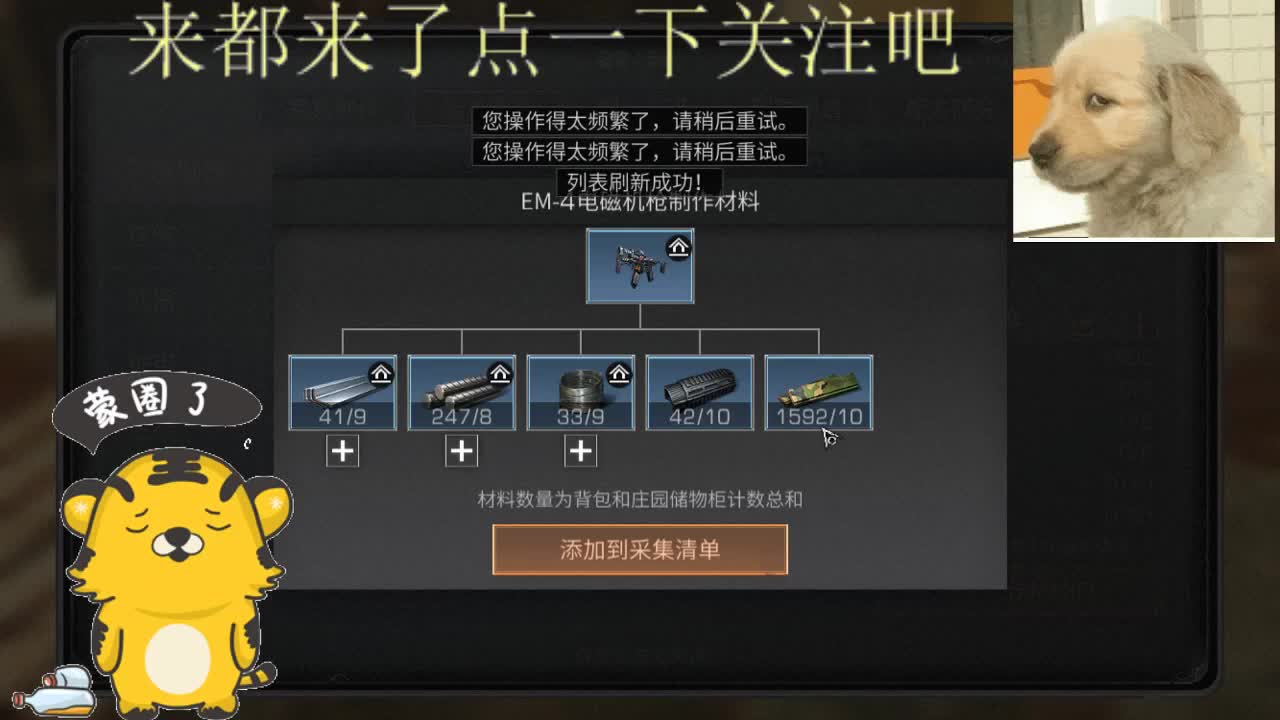 新年好 第3段