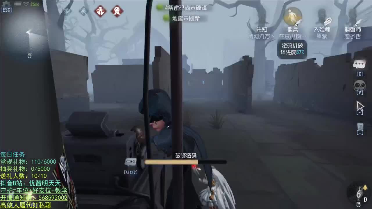 开心不请自来 第1段