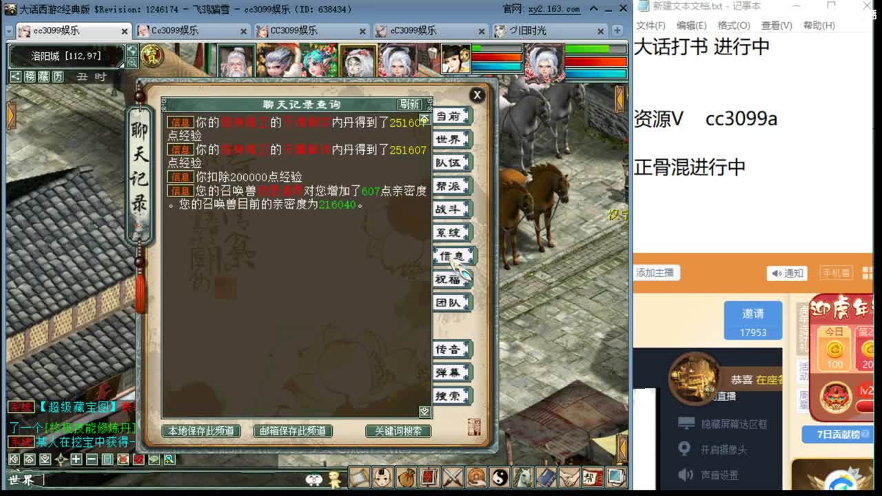 娱乐承介资源 第1段