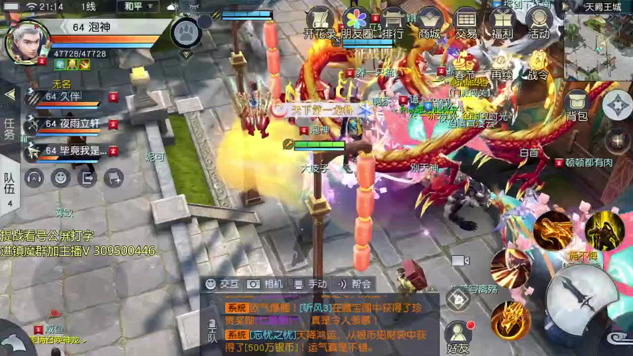 初心服提战看号 第1段