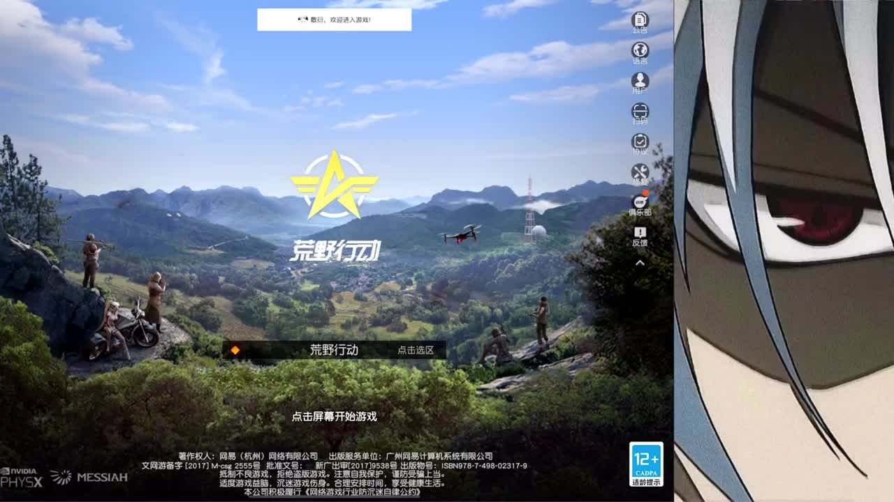 月底啦保个榜啦 第1段