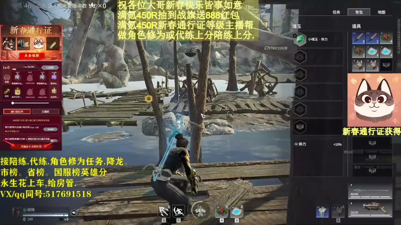 送飞梭抽战旗高端电脑，满氪额外送...! 第1段