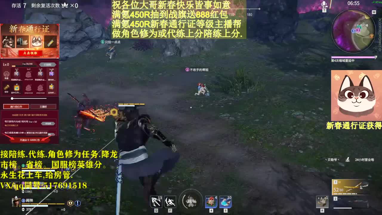 送飞梭抽战旗高端电脑，满氪额外送...! 第2段