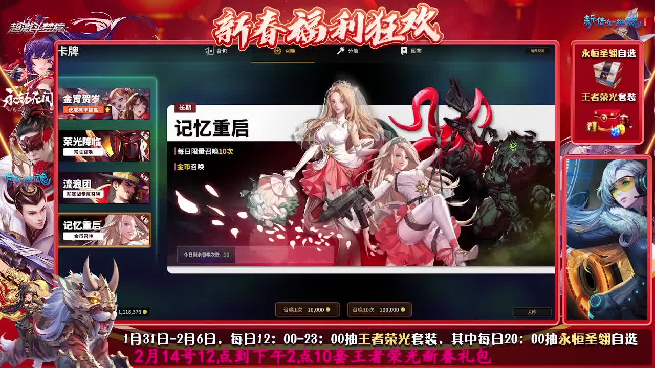 距离你只有一个屏幕 第1段