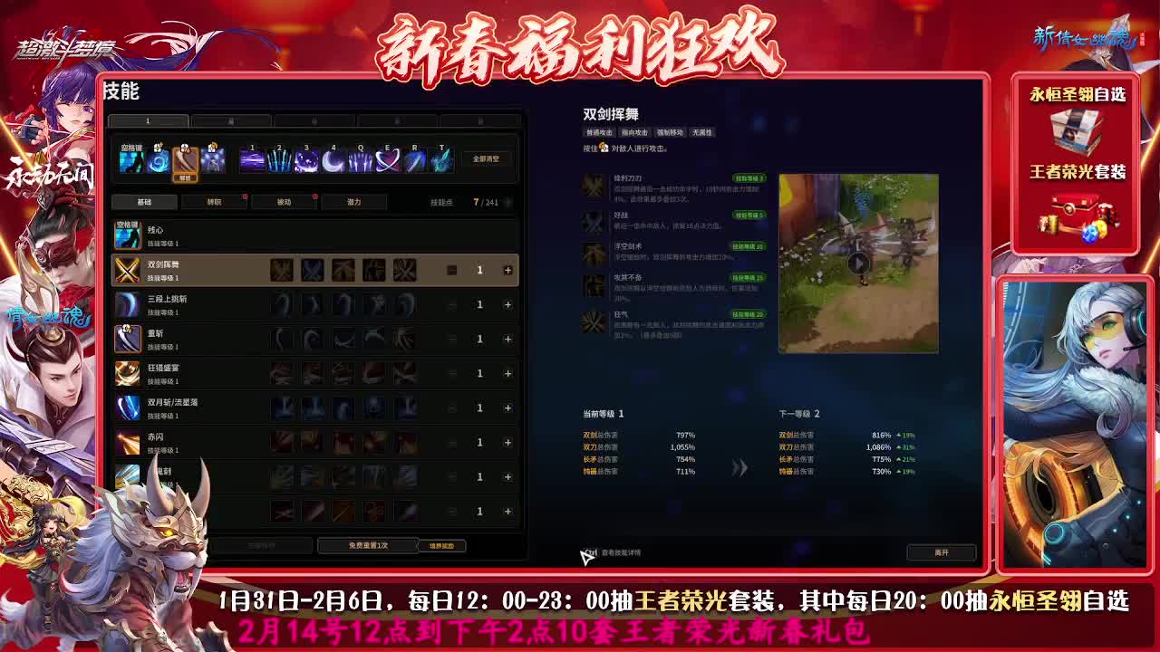 距离你只有一个屏幕 第3段