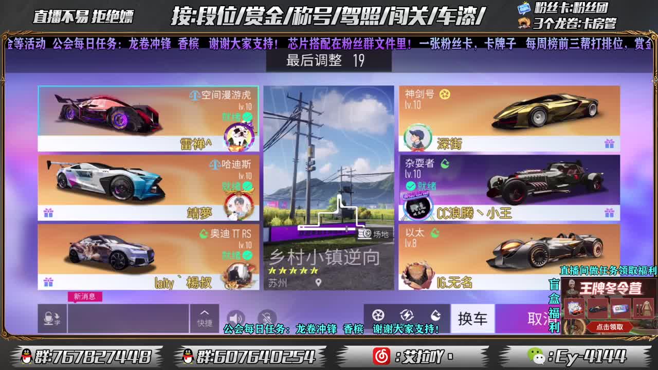 除夕快乐！！ 第3段