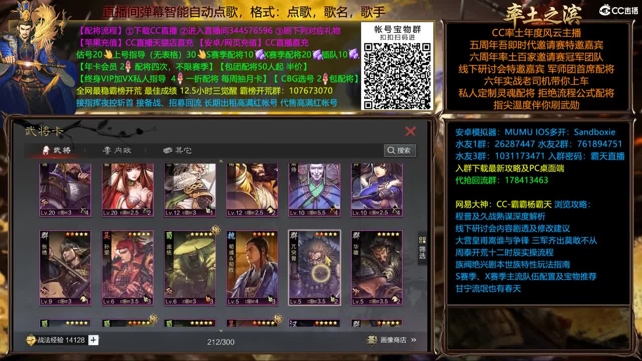 新春全场配将半价可寄存 第1段