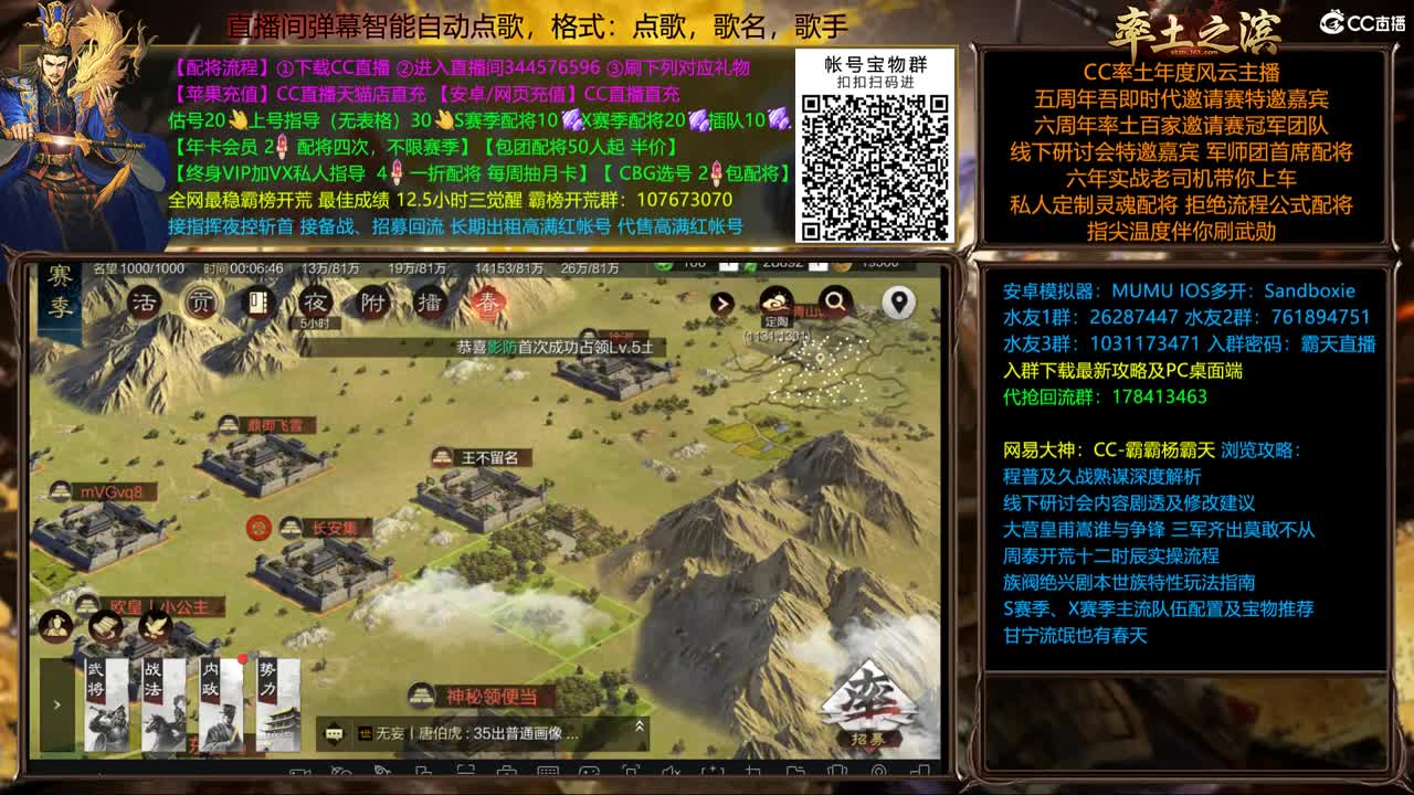 新春全场配将半价可寄存 第2段