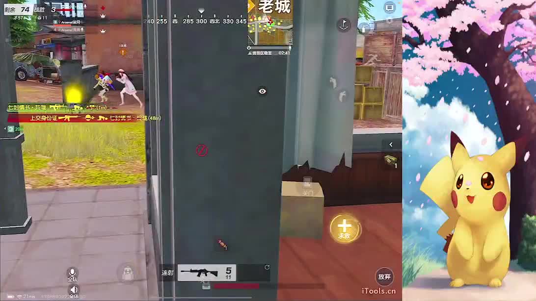 111111111111 第3段
