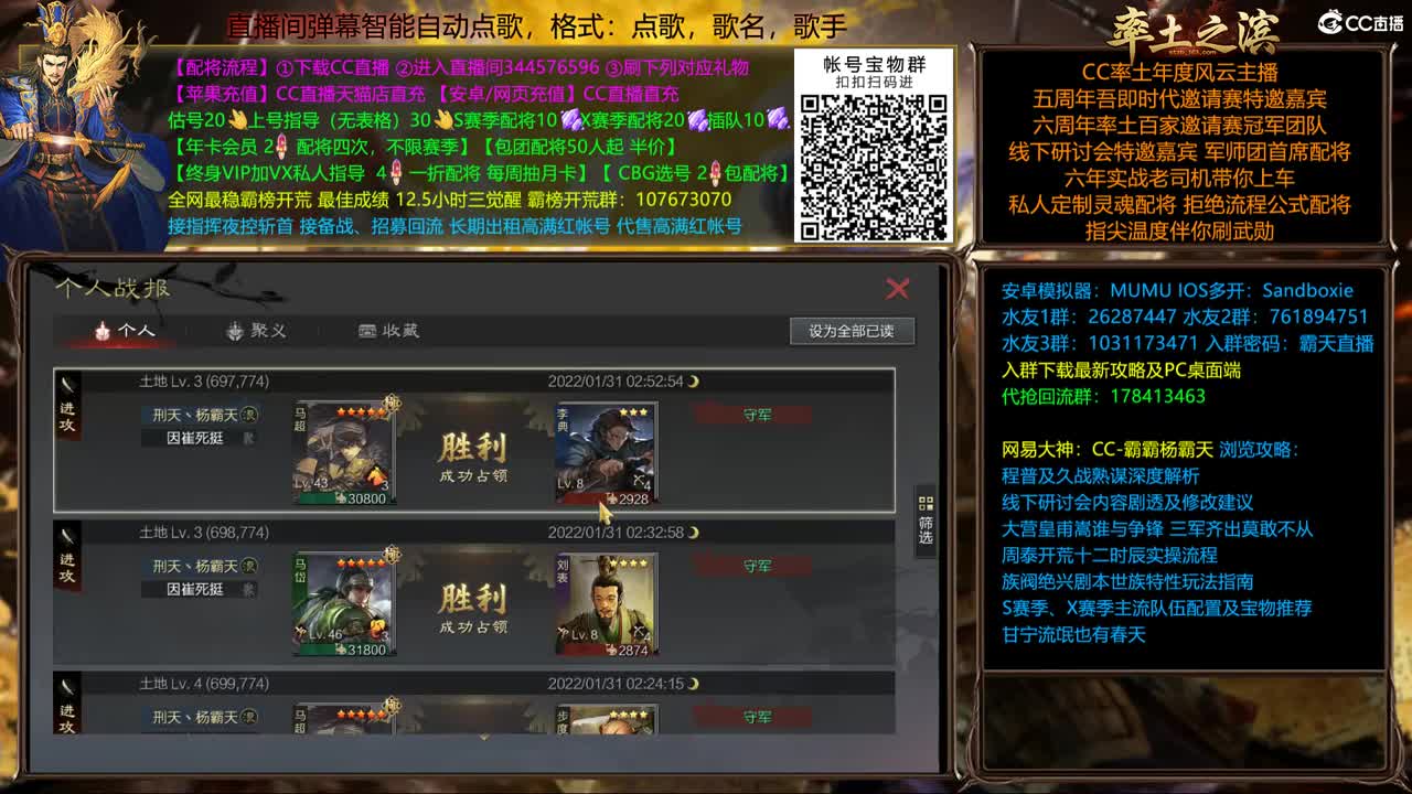 新春全场配将半价可寄存