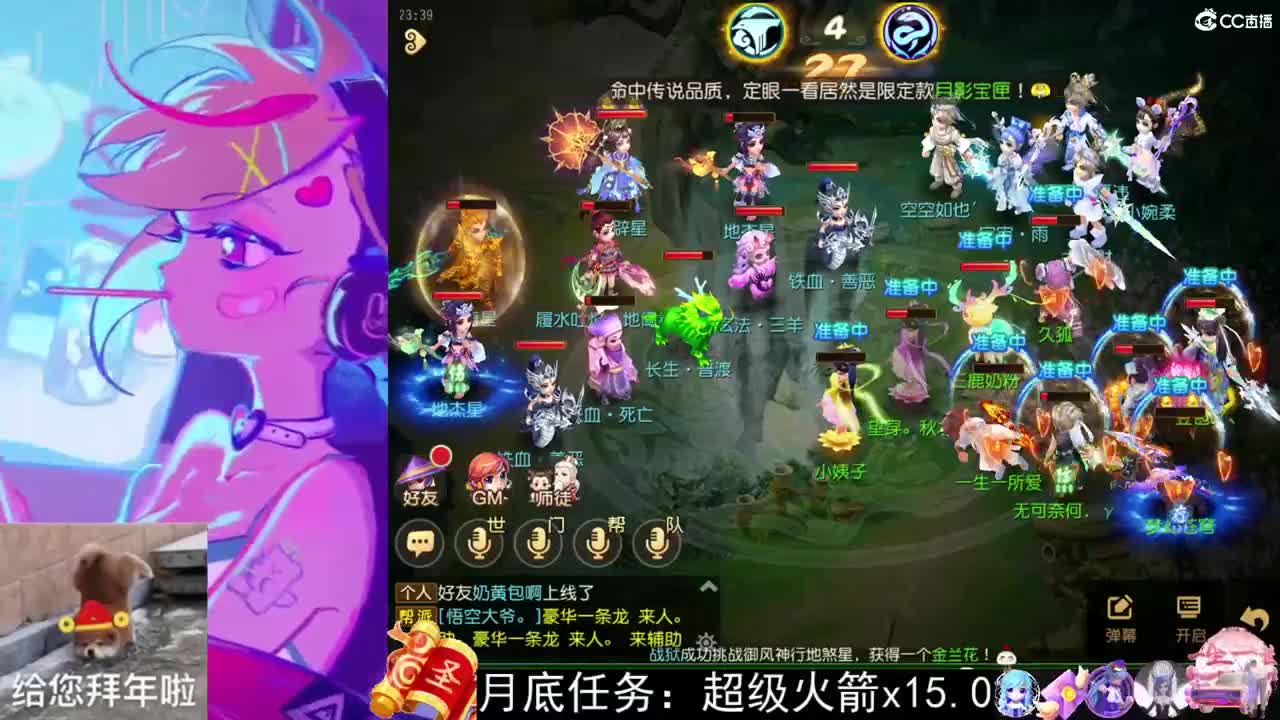 唱歌的勇武菜猪 第1段