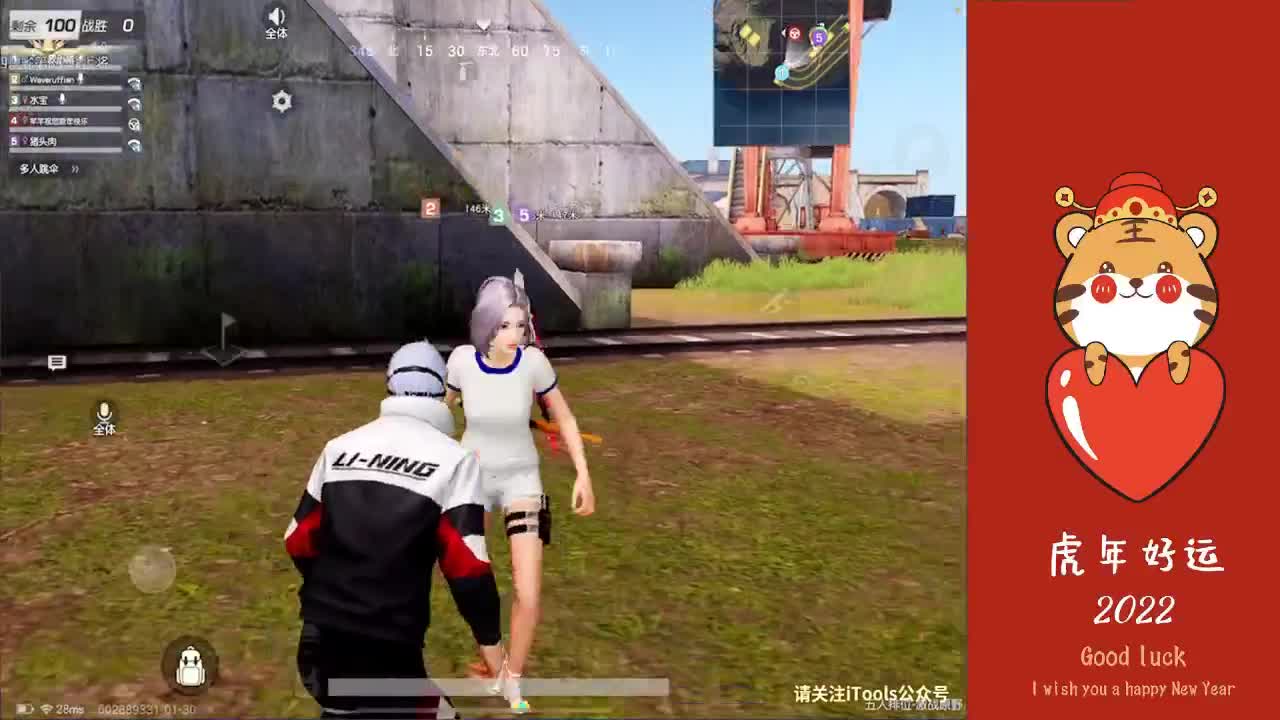 除夕除夕除夕快乐！ 第1段