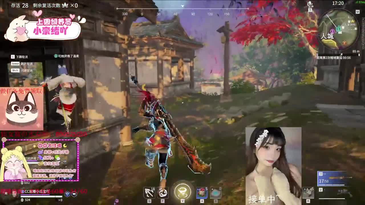 哦吼~打年兽咯~ 第1段